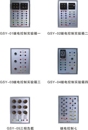 （挂件）高级电工实验室成套星空(中国),高级电工实训装置